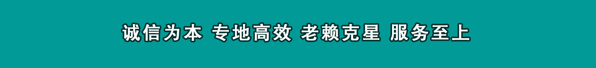 西陵要帐公司