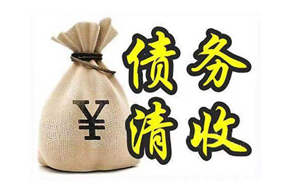 助力某公路建设公司追回二十余万元损失